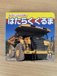 Item thumbnail for item af3a3a49-a755-4ac9-ba61-663c363db77a