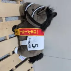 2026年最新】ディープインパクト ゼッケンの人気アイテム - メルカリ