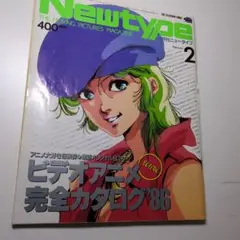 2026年最新】ファウファウの人気アイテム - メルカリ