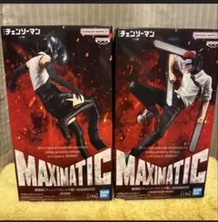 チェーンソーマン フィギュア