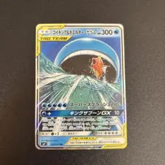 いっくん様 リクエスト 2点 まとめ商品