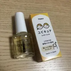 TONY ユビキュア yubi cure 指しゃぶり防止マニキュア