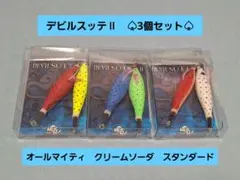 2026年最新】デビルスッテの人気アイテム - メルカリ