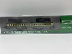 モデモ NT52 江ノ電 江ノ島電鉄 300形305F1灯型 M車 - メルカリ