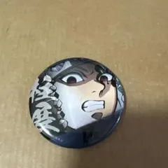 鬼滅の刃　柱展　柱百景　エモーショナル缶バッジ　宇髄天元