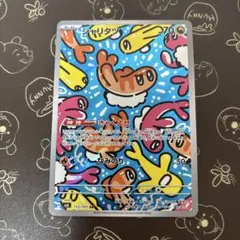 2026年最新】ポケモンカード ar シャリタツの人気アイテム - メルカリ