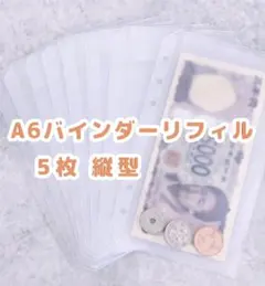 Riki.様 リクエスト 2点 まとめ商品