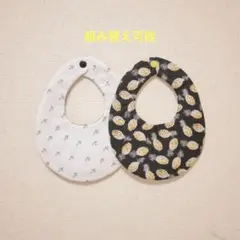 No.905 ハンドメイド スタイ セット