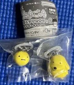 たまごっち　めじるし　アナザーカラー　セット