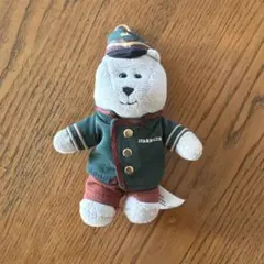 Starbucks ベアリスタ キーチェーン ぬいぐるみ