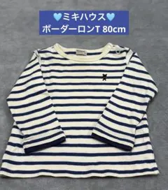⭐️ミキハウス⭐️ボーダーロンT⭐️80cm