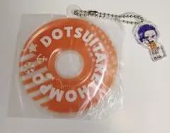 ヒプマイ スイパラ 浮き輪キーホルダー 躑躅森盧笙