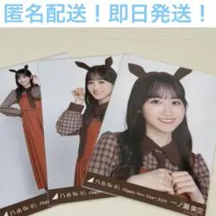 2026年最新】一ノ瀬美空の人気アイテム - メルカリ