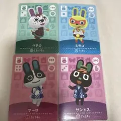 2026年最新】amiiboカード人気住民の人気アイテム - メルカリ