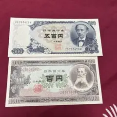 五百円札　ピン札　50枚 岩倉具視 500円札 ピン札の値段と価格推移は？｜38件の売買データから