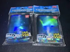 遊戯王 スリーブ 星遺物の導く先 2個セット - メルカリ