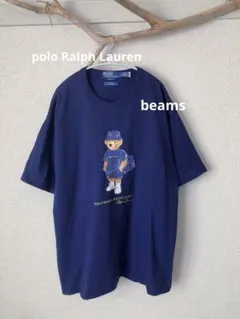 BEAMS別注　ポロラルフローレン　POLO RALPH LAUREN ポロベア