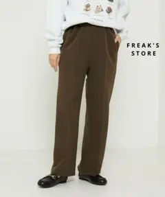 低身長 XS フリークスストア センタープレス イージーパンツ