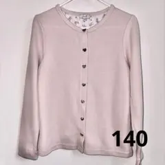 any FAM ピンクリブ編みカーディガン 女児　140