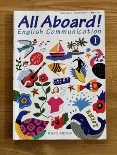 2026年最新】All Aboard! Communication English 学習書の人気アイテム