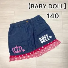 ベビードール　裾フリル　デニムスカート 140 ドット柄　ピンク　ウエストゴム