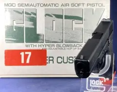 2025年最新】mgc グロック17の人気アイテム - メルカリ