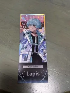 メテオラLapis すとふぇすカード - メルカリ