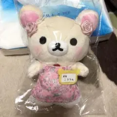 リラックマストア限定　リラックマ店長　こりりん店長　ぶらさげぬいぐるみ　名古屋店