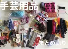 2026年最新】リボンまとめ売りの人気アイテム - メルカリ