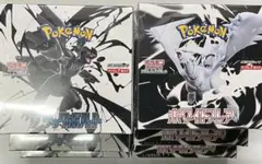 ブラックボルトホワイトフレア　各３箱6BOXセット新品未開封シュリンク付き