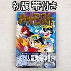 Vジャンプ 2013年1月号付録GPJ-07 孫悟空、POP-56 ルフィ未開封 Vジャンプ 2013年1月号付録GPJ-07 孫悟空、POP-56 ルフィ未開封 - メルカリ