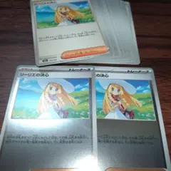 s*す様 リーリエの決心　ノーマル 22枚＋ミラー2枚＋おまけ　まとめ売り