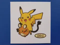 初代ポケットモンスター ピカチュウバージョン ポケモン名簿入り