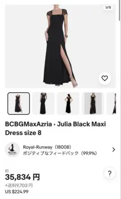 BCBG MAXAZRIA 黒ドレスSのサムネイル