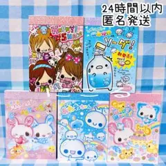 ハッピーマーチ　あわわちゃん　ソーダ　キャンディツインズ　ミニメモ帳　5冊