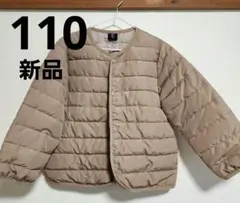 新品 キッズ ダウン ブルゾン ベージュ 110