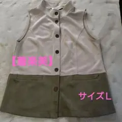 最終価格です！【美品】【着楽美 】ベージュ・カーキ ノースリーブベスト、サイズＬ