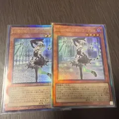 白銀の白の召使　アリアンナ　レリーフ2枚