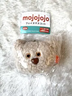 ガチャ　mojojojo フェイスマスコット　くま モジョジョ