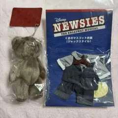 2026年最新】ニュージーズ ぬいぐるみの人気アイテム - メルカリ