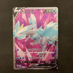 2026年最新】キュレムexの人気アイテム - メルカリ