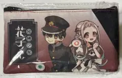 地縛少年花子くん フラットポーチ 未開封品