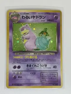 m28997042689_1.jpg?1768982737