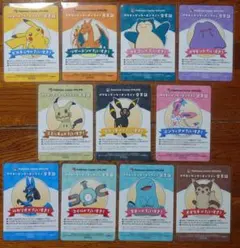 ポケモンセンターオンライン　B賞　会員証風カード　11種　コンプリートセット