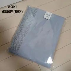 【即購入◎】　AOKI　ストール　ブルー　グレー　リバーシブル　ウール　カシミア