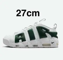 新品未使用品✨NIKEエア モア アップテンポ LOW FZ3055-102