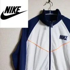 ナイキ トラックジャケット 90s ワンポイント スウッシュ ユニセックス