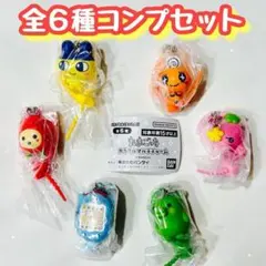 A-31　コンプ たまごっち カラフルマルチチャーム 全6種 セット