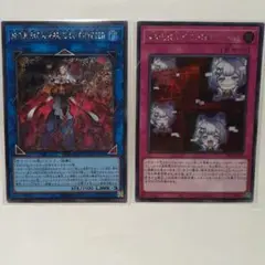 遊戯王カード