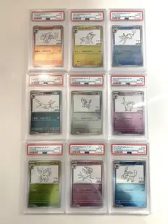 最安値【PSA10】yu nagaba 長場雄 ブイズ イーブイ プロモ